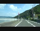 潮岬から適当ドライブ【福井県小浜市】 #275