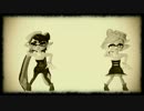 【ＭＭＤスプラトゥーン】シオカラーズでダブラリ
