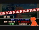 【CoCリプレイ】サレコウベはかく語る Part4