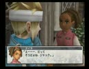幻想水滸伝３をマイペースに実況part64