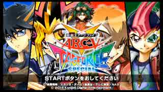 【遊戯王】デュエルキングに俺はなる！【実況】Part39