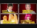 23.5時間寝かせない！ニコニコ最大のネットのお祭り