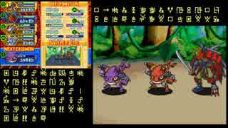 燃やせデジモン魂！　デジモンストーリー ｻﾝﾊﾞｰｽﾄ実況Part9