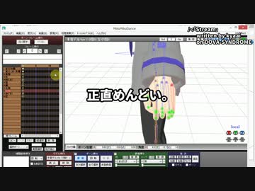 【MMD講座】指0ボーンを追加してみた
