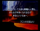 彼の地を目指して初代ディスガイアを実況　Part 32