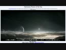 2015年 6月22日 ｢ニューホライズンズ｣-Astronomy Picture of the Day