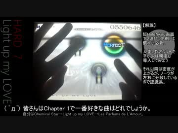 Cytus - Light up my LOVE MM TP100 (Ver. 7.0.0+)