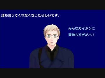 【APヘタリアMMD】ほっこり外国人ｴﾋﾟｿｰﾄﾞ集5(スーさん編)+熱帯魚