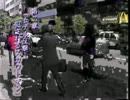 ■■■■! 墨塗り教科書と化した2章