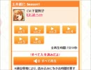 玉井麗巳(CV:下屋則子)のメモリー