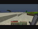 1日5分のマインクラフト実況　（迷）　Part8