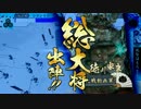 【VS総大将の王手】CV花澤香菜のカードと上を目指す237【正四位B】