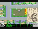 『実況』難関ドラえもんをパンダとゾウがなんとかクリアする PART5
