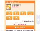 時谷小瑠璃(CV:田村ゆかり)のメモリー