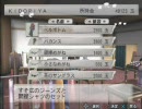 永井先生のパチパラ13　7日目 （2/11）