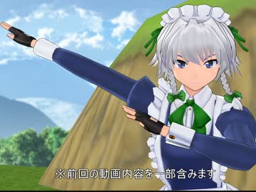 【第15回MMD杯予選】輝針城1面道中を仮面ライダーBLACKで表現したら