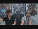 FF14 第23回プロデューサーレターLIVE 3/11