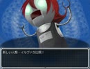 【実況】アイテム解説が楽しいらんだむダンジョンをプレイ　その１７