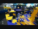 【A+ガチヤグラ Bバス】Splatoon どこまでできるかなヤグラ【part28】