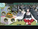 ［艦これ］初見じゃないけど初心者プレイ。その41