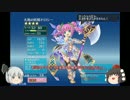 【ゆっくり実況】猛烈軍死きめぇ丸_第１８回【雪男の群れ】