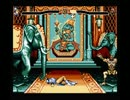 Street Fighter beta for MSX2