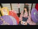 【いとう哀】キュウビ御霊会ミステリヰ ～起承～を踊ってみた