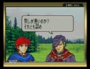 ファイアーエムブレム烈火の剣 エリウッド編ハード 評価S 28章