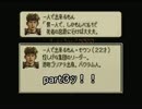 僕一人で、しかもノーカットで死者の宮殿に行けば大丈夫part３