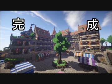 【Minecraft】ゆっくり街を広げていくよ　part19-2