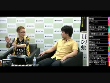 プロゲーマー梅原大吾だけど質問ある？/KADOKAWA工場見学ツアー part2