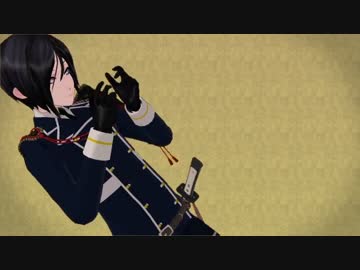 薬研藤四郎で蜘蛛糸モノポリー（MMD刀剣乱舞）