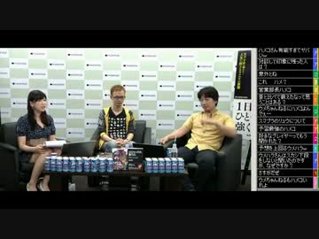 プロゲーマー梅原大吾だけど質問ある？/KADOKAWA工場見学ツアー part3