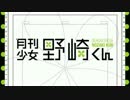 君じゃなきゃダメみたい 歌ってみた 【いぷしろん】