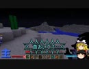 【MineCraft】n番煎じの工魔クラフト【1.7.10】part13