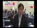 テレビ朝日のアナウンサーがまさかの問題発言.mp4