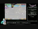 【ゆっくり解説】ヤタガラスAoC　初心者向けキャラ解説「数珠丸　恒次」