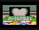 【実況】ヘンタイして野生を取り戻すPart３【動物番長】