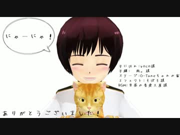 祖国が猫を撫でるだけ