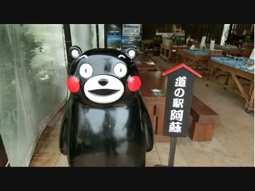 仕事が休みなのでツーリングへいってみた。part2 阿蘇 後編