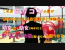 【幼女天使と】ちょっと、保育園でバイトしてくる  Part3【ロリコン紳士】