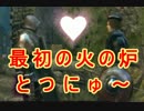 【実況】そうだ「ダークソウル」をしよう（初見）152