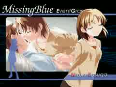 ダラダラと、MissingBlueやってみた【実況プレイ】その158