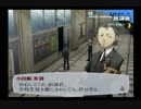 友達に勧められたのでペルソナ3　実況プレイpart84