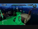 【スプラトゥーン】なにこれ面白い　part50【フェス】