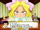 暇だった社会人の「サクラ大戦Ⅳ」実況プレイpart21