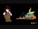 【ポケモンORAS】永煌杯エキシビ バッヂvsムーにゃん（再投稿）【永煌杯】