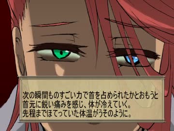 【おだてCoC】雪山密室【長谷部視点】#4