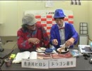 恵須川ヒロシのGet’s funky 2525 S #22