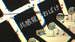 Utauカバー いたいあたしあしたあいたい 健音テイ 原宿ウォッチ